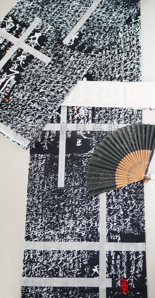 画像6: 誉田屋源兵衛：お遍路破れ格子（黒地） (6)