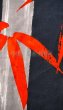 画像3: 誉田屋源兵衛：笹美人 (3)