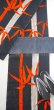 画像10: 誉田屋源兵衛：笹美人 (10)