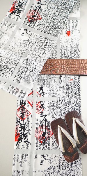画像6: 誉田屋源兵衛：お遍路破れ格子（白地） (6)