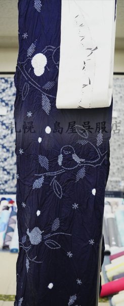 画像4: 【Ｍ様専用品】総絞り（シマエナガ） (4)