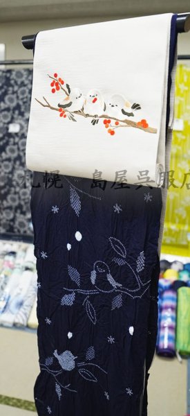 画像3: 【Ｍ様専用品】総絞り（シマエナガ） (3)