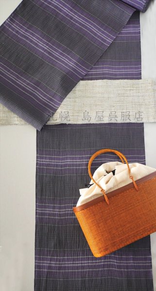 画像9: 小千谷縮：グラデーションボーダー（紫） (9)