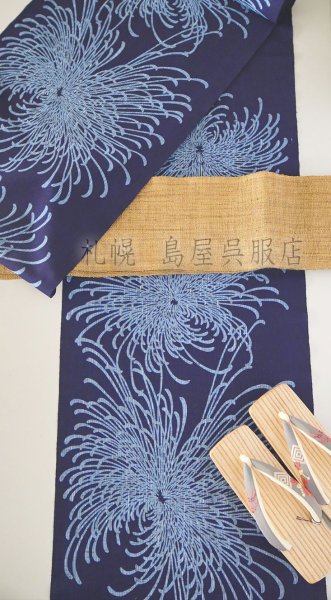 画像9: 【超広幅：1尺1寸】竺仙：乱菊（綿紬） (9)