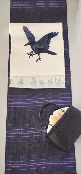 画像8: 小千谷縮：グラデーションボーダー（紫） (8)