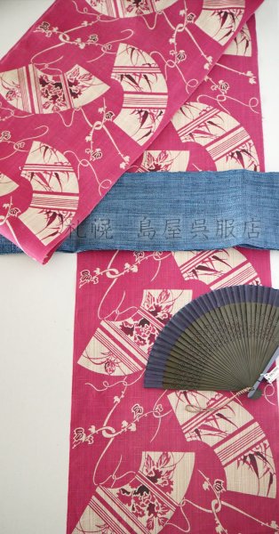 画像7: 竺仙：蔦に扇面竹牡丹（松煙染小紋） (7)