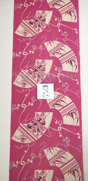 画像1: 竺仙：蔦に扇面竹牡丹（松煙染小紋） (1)