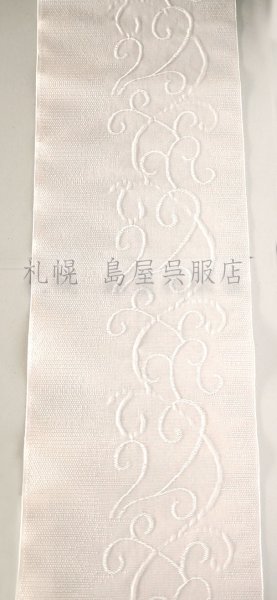 画像2: （夏）八寸名古屋帯：麻帯・恋（REN）／アイボリー (2)