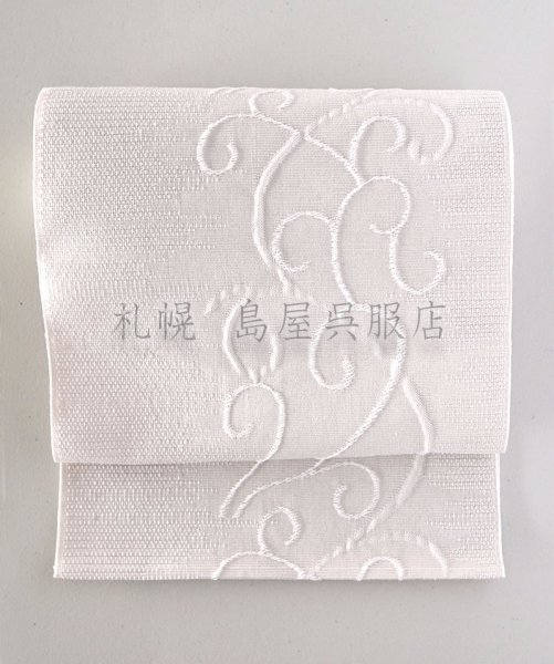 画像1: （夏）八寸名古屋帯：麻帯・恋（REN）／アイボリー (1)