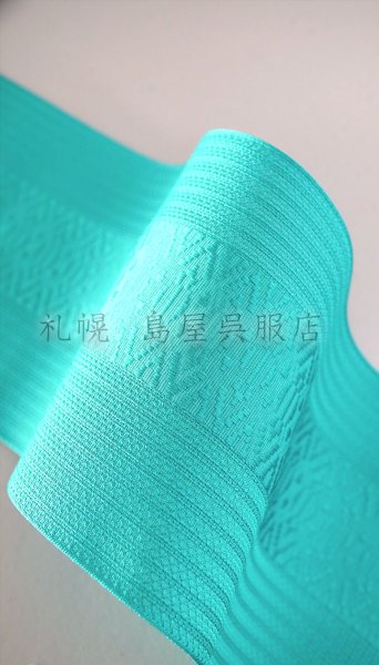 画像2: （夏）半幅帯：博多織・粗紗・献上（ターコイズ） (2)