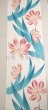 画像1: 紫織庵：美しいキモノ掲載柄　ヒオウギ（綿絽） (1)