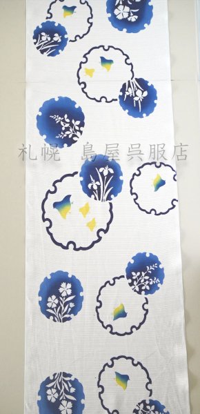 画像1: 竺仙：雪輪取り・千鳥と花（綿絽） (1)