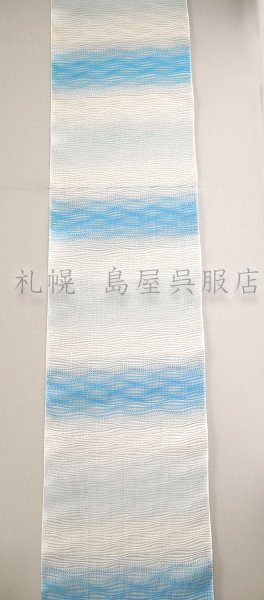 画像2: （夏）八寸名古屋帯：紙布・波霞 (2)