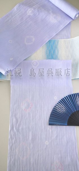 画像11: （夏）八寸名古屋帯：紙布・波霞 (11)