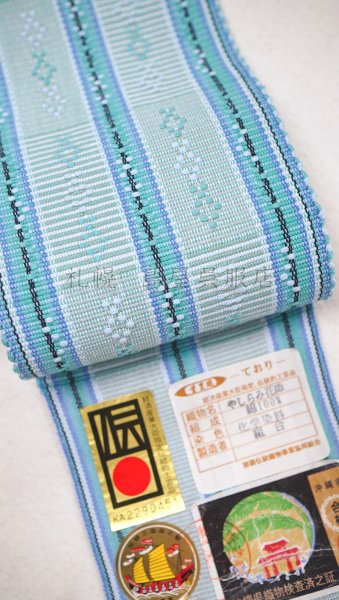 画像1: 【Ｏ様専用品】角帯：伝統的工芸品　やしらみ花織・ブルー系 (1)