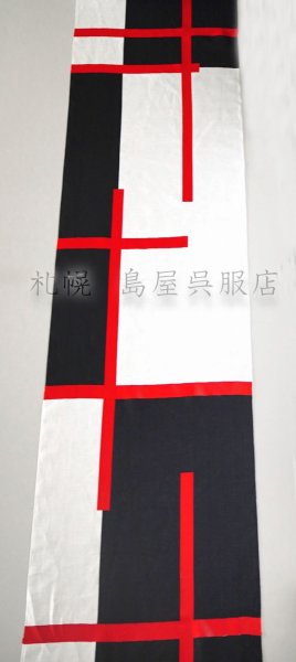 画像1: 誉田屋源兵衛：市松破れ格子（赤漆） (1)