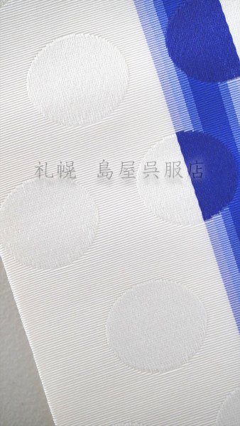 画像6: 半幅帯：白地に水玉（青） (6)