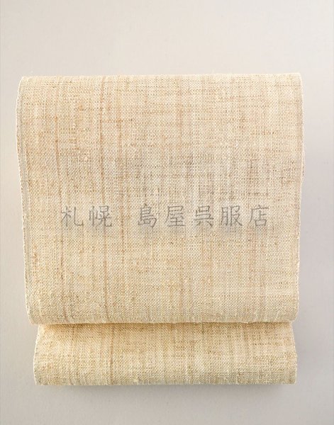 画像1: （夏）八寸名古屋帯：自然布（葛／くず）きなり色 (1)