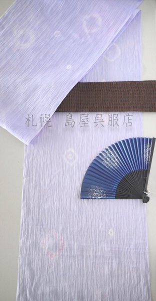 画像6: 扇子：ぼかし青海波 (6)