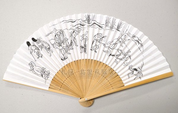 画像1: 扇子：鳥獣戯画【リバーシブル】 (1)