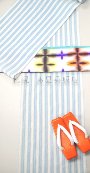 画像8: 女性用草履：【一脇】木草履・オレンジ (8)