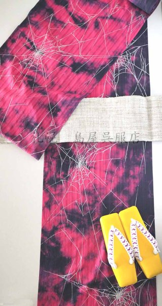 画像12: 女性用草履：【一脇】木草履・黄 (12)