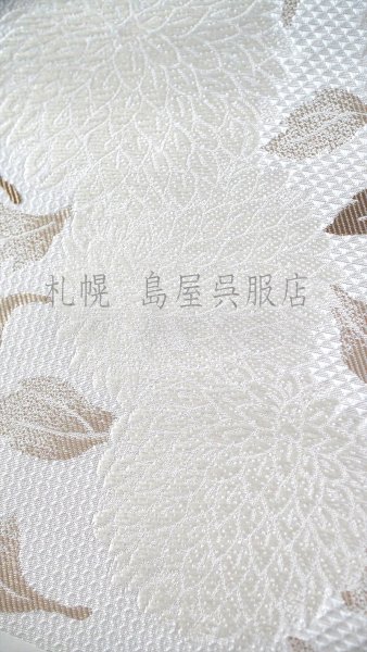 画像4: 九寸名古屋帯：万寿菊 (4)