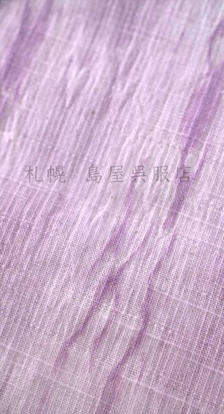 画像3: 片貝木綿：総絞り（市松絞り・紅藤） (3)