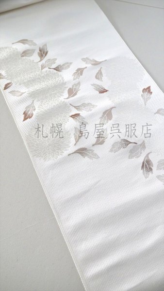 画像3: 九寸名古屋帯：万寿菊 (3)