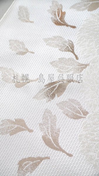 画像5: 九寸名古屋帯：万寿菊 (5)