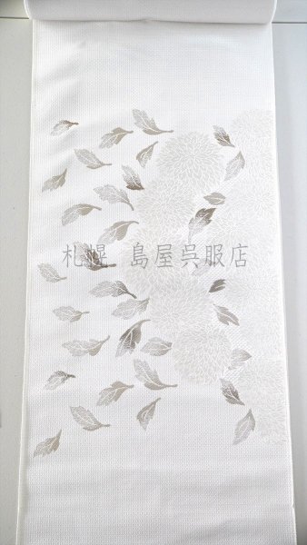 画像2: 九寸名古屋帯：万寿菊 (2)
