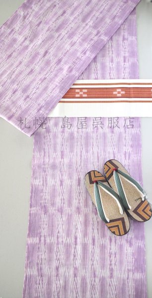 画像6: 片貝木綿：総絞り（市松絞り・紅藤） (6)