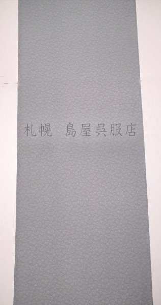 画像1: 【キングサイズ】江戸小紋調／松竹梅と源氏香（グレー） (1)