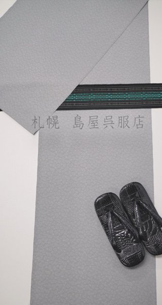 画像6: 【キングサイズ】江戸小紋調／松竹梅と源氏香（グレー） (6)