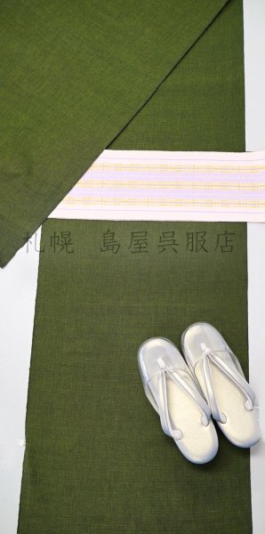 画像8: ★ゆかたよりお手頃!?　出羽木綿：苔色（こけいろ） (8)