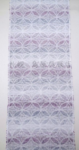 画像2: （オールシーズン）八寸名古屋帯：桐生織／七宝繋ぎ（キビソ） (2)