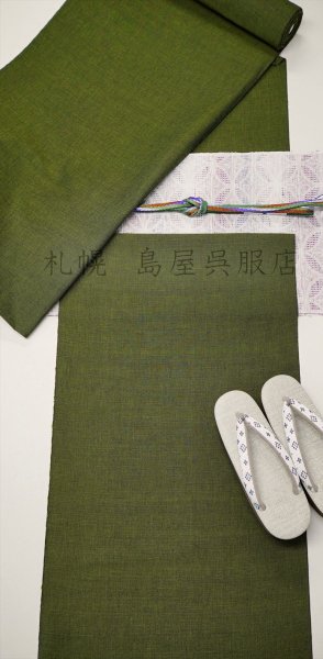 画像7: （オールシーズン）八寸名古屋帯：桐生織／七宝繋ぎ（キビソ） (7)