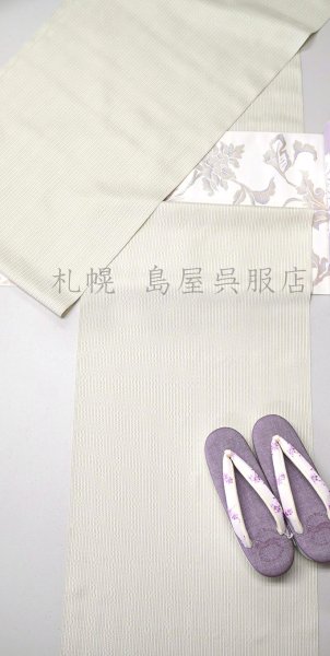 画像9: 八寸名古屋帯：風通唐草繻子紋様・蔓牡丹 (9)