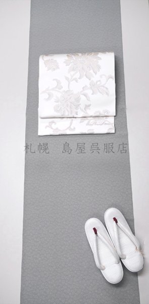 画像10: 八寸名古屋帯：風通唐草繻子紋様・蔓牡丹 (10)