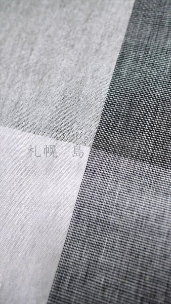 画像2: 【超広幅】伊勢木綿：グレー格子 (2)