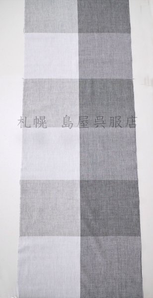 画像1: 【超広幅】伊勢木綿：グレー格子 (1)