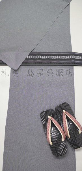 画像7: 角帯：本場筑前博多織　ＺＥＮ〜善〜（紫系） (7)
