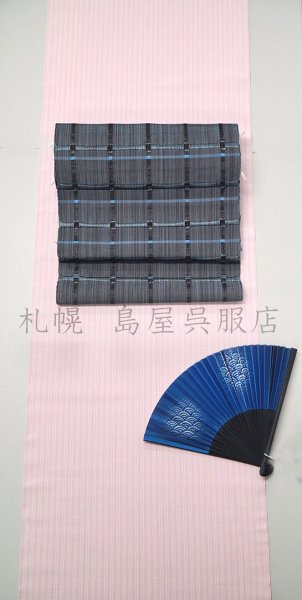 画像8: 扇子：ぼかし青海波 (8)