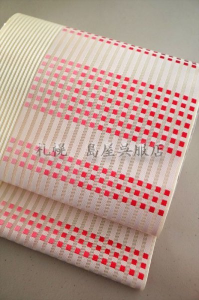 画像2: （夏）八寸名古屋帯：博多織・変わり市松（美しいキモノ掲載） (2)