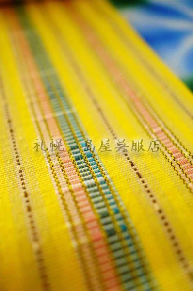 画像3: 半幅帯：花織／首里道屯（ロートン）織・山吹色に緑とオレンジボーダー (3)