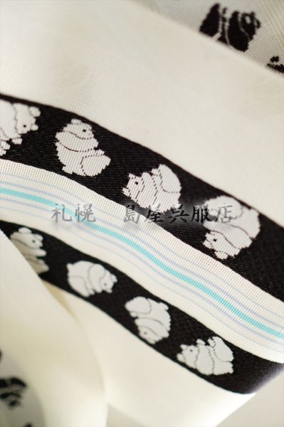 画像4: (夏)半幅帯:博多織・パンダ (4)