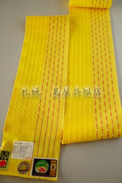 画像2: 半幅帯：花織／首里道屯（ロートン）織・山吹色にオレンジライン (2)