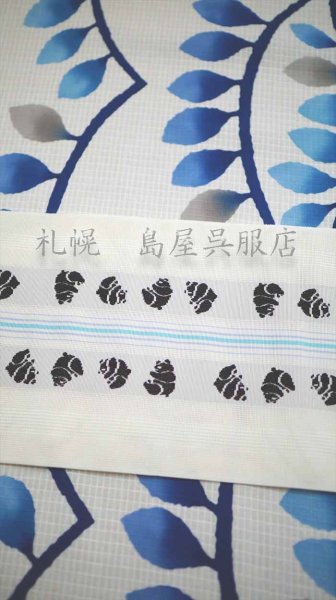 画像9: (夏)半幅帯:博多織・パンダ (9)