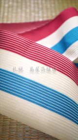 半幅帯 - 島屋呉服店 札幌 着物専門店