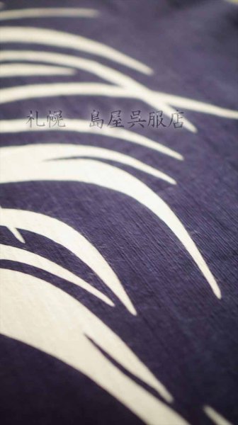 画像2: Nox　影（綿麻） (2)